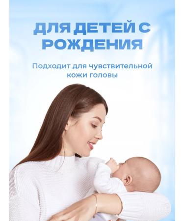 LARGEEARED NANNY Children's vitamin shampoo 7pcs 200 ml - Buy Online on GoSupps.com