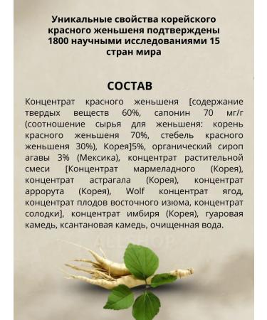 Joylife Ginseng root Korean Korean 3 to 10 pcs - Buy Online on GoSupps.com