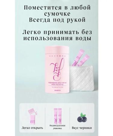 LEMONA Collagen - Buy Online on GoSupps.com