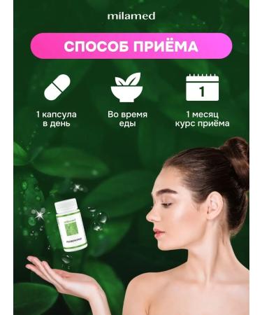 Milamed Resveratrol in grapes (resveratrol) capsules 100 mg - Buy Online on GoSupps.com