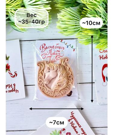 SaLiKsbox Handmade soap symbol of the new year 2026 - Buy Online on GoSupps.com