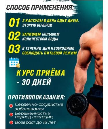 GINSENG Kianpi Pil weight and mass tablets - Buy Online on GoSupps.com