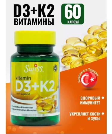 Swiss Vitamins D3 K2 T rkiye