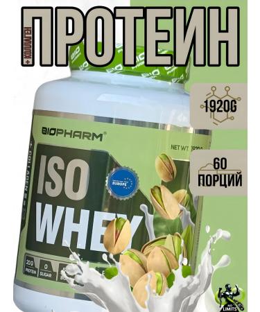 BioPharm ISO Whey + Collagen protein