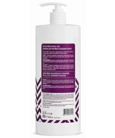 KRASSA Crassus shampoo Women's Curl for curly hair 1l - Buy Online on GoSupps.com