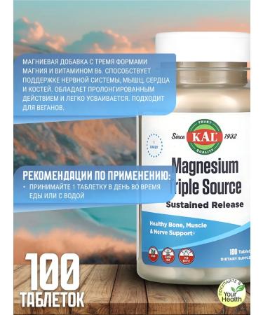 KAL Triple Source Magnesium 100 tablets - Buy Online on GoSupps.com