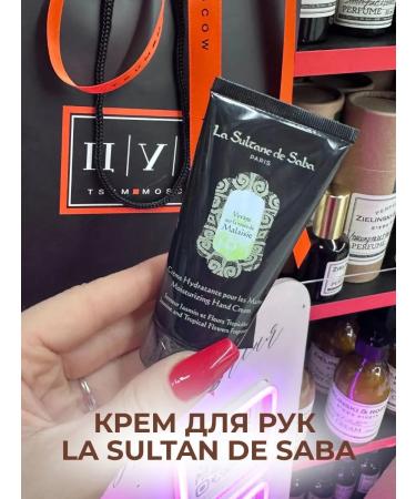 La Sultane de Sab Cream la Sultan de Saba jasmine tropical flowers 50 ml