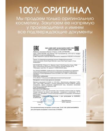 L'Oreal Professionnel Hair mask Professional Restorative 250 ml - Buy Online on GoSupps.com