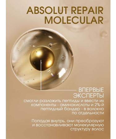 L'Oreal Professionnel Hair mask Professional Restorative 250 ml - Buy Online on GoSupps.com