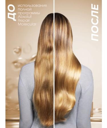 L'Oreal Professionnel Hair mask Professional Restorative 250 ml - Buy Online on GoSupps.com