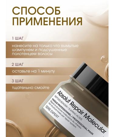 L'Oreal Professionnel Hair mask Professional Restorative 250 ml - Buy Online on GoSupps.com