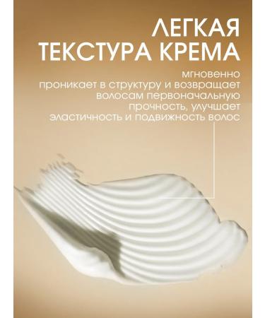 L'Oreal Professionnel Hair mask Professional Restorative 250 ml - Buy Online on GoSupps.com