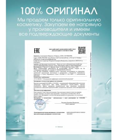 L'Oreal Professionnel Professional hair mask for dyed hair 250ml - Buy Online on GoSupps.com