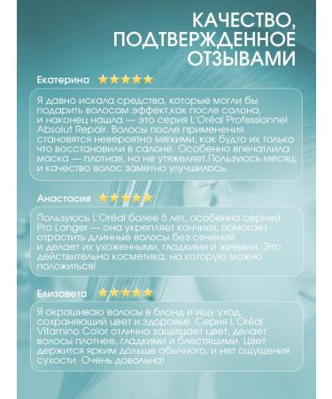 L'Oreal Professionnel Professional hair mask for dyed hair 250ml - Buy Online on GoSupps.com