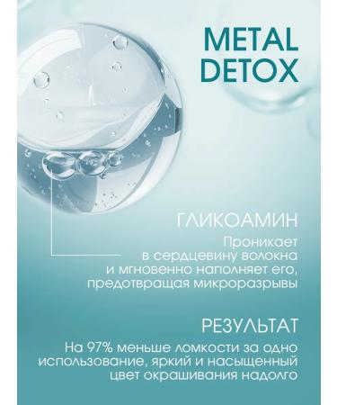 L'Oreal Professionnel Professional hair mask for dyed hair 250ml - Buy Online on GoSupps.com