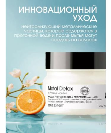 L'Oreal Professionnel Professional hair mask for dyed hair 250ml - Buy Online on GoSupps.com