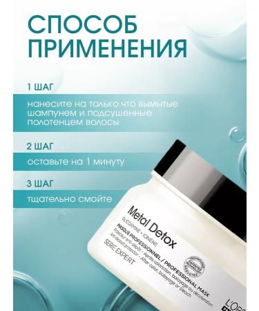 L'Oreal Professionnel Professional hair mask for dyed hair 250ml - Buy Online on GoSupps.com