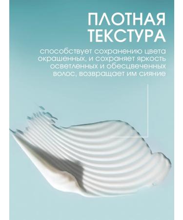 L'Oreal Professionnel Professional hair mask for dyed hair 250ml - Buy Online on GoSupps.com