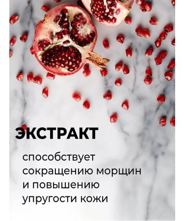 Pibamy Facial cream moisturizing anti -aging grenade extract - Buy Online on GoSupps.com