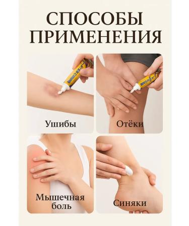 niso Ointment from bruises and bruises remedy for hematomas - Buy Online on GoSupps.com