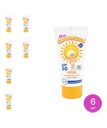 MY SUNSHINE Sunscreen for children from 3 months 55ml 6 pcs