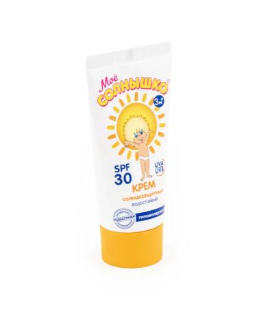 MY SUNSHINE Sunscreen for children from 3 months 55ml 6 pcs - Buy Online on GoSupps.com