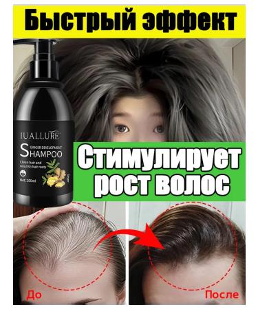 LYDIMOON Ginger shampoo nutrient 300 ml from hair loss