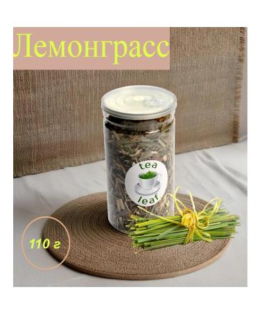 DiZaRaPit lemongrass