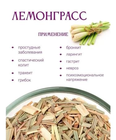 DiZaRaPit lemongrass - Buy Online on GoSupps.com