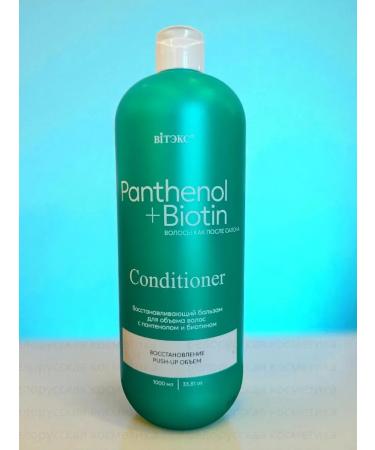 Vitex VT Panthenol+Biotin Balm for hair volume 1000 ml - Buy Online on GoSupps.com