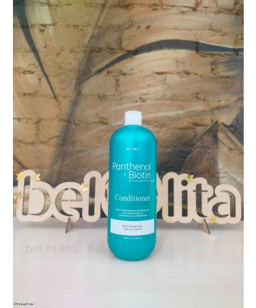 Vitex VT Panthenol+Biotin Balm for hair volume 1000 ml - Buy Online on GoSupps.com