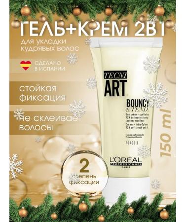 L'Oreal Professionnel Hair gel cream for curly hair indelible 150 ml