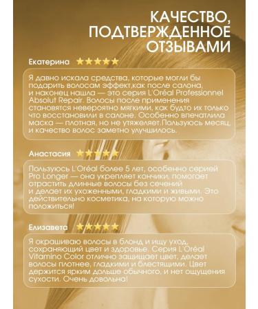 L'Oreal Professionnel Hair gel cream for curly hair indelible 150 ml - Buy Online on GoSupps.com