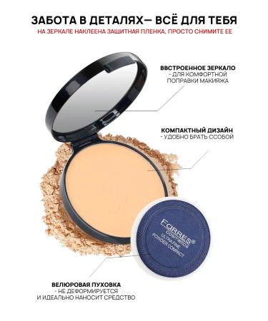 FARRES Face powder matting compact beige light2 pieces - Buy Online on GoSupps.com