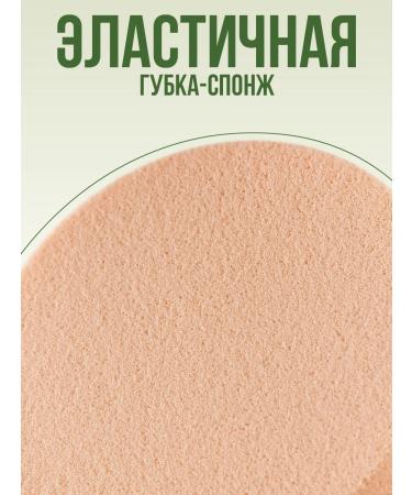 FARRES Facial powder matting with green tea2 pieces - Buy Online on GoSupps.com