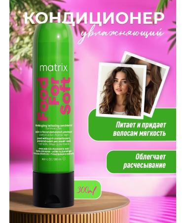 MATRIX Food for Soft Air conditioner for hair 300 ml