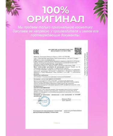 MATRIX Food for Soft Air conditioner for hair 300 ml - Buy Online on GoSupps.com