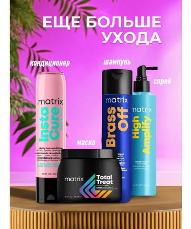 MATRIX Food for Soft Air conditioner for hair 300 ml - Buy Online on GoSupps.com