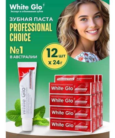white glo Toothpaste whitening set 12 pcs