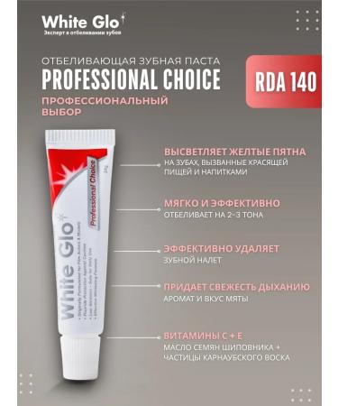 white glo Toothpaste whitening set 12 pcs - Buy Online on GoSupps.com