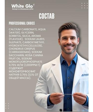 white glo Toothpaste whitening set 12 pcs - Buy Online on GoSupps.com