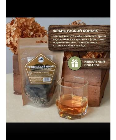 Grandfather Altai Set for cooking tincture French cognac - Buy Online on GoSupps.com