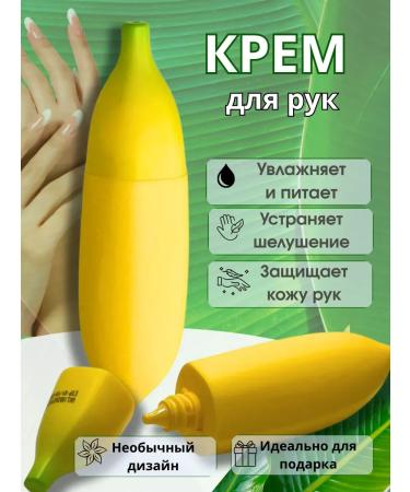 Aleng Hand cream mini moisturizing banana