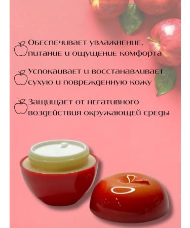 Aleng Hand cream moisturizing apple - Buy Online on GoSupps.com