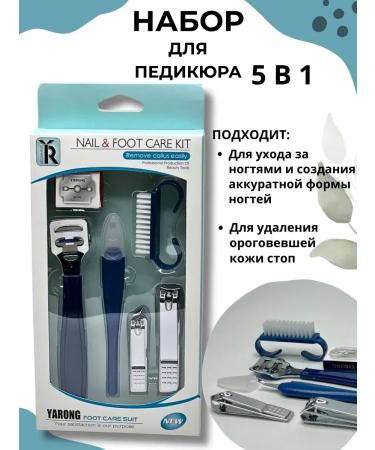 Aleng Tools for pedicure and manicure set