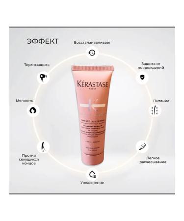 Kerastase Container balm for all types of dyed hair - Buy Online on GoSupps.com