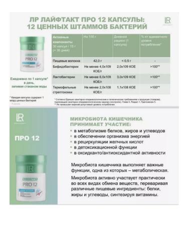 Rose Home LR about 12 capsules - Buy Online on GoSupps.com