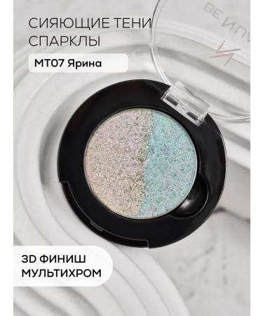 Nuage Shadows Sparkle Eye Multichrome MT07