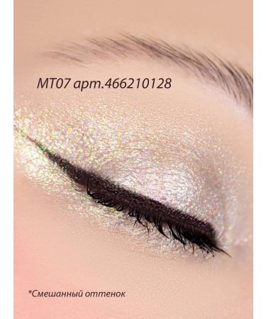 Nuage Shadows Sparkle Eye Multichrome MT07 - Buy Online on GoSupps.com