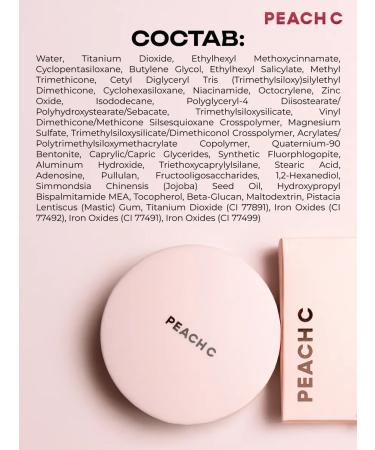 PEACH C Korea's face cushon tone 02 Beige SPF 50+ - Buy Online on GoSupps.com